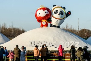 
                    ОИ-2022: расписание выступлений казахстанских спортсменов на 10 февраля
                