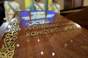 В Алматы обсудили конституционные реформы, инициированные Главой государства