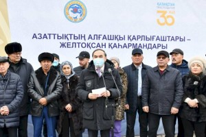 В Алматы установлен закладной камень на месте будущего памятника «Желтоксан»