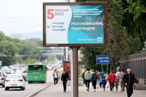 Агитация перед референдумом запрещается в Казахстане 4 и 5 июня