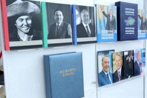 Летопись казахстанской государственности отражена на страницах трудов Нурсултана Назарбаева