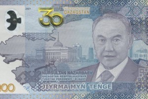 Нацбанк РК выпустил юбилейную банкноту с изображением Елбасы