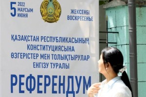 
                    70% из более чем 1700 опрошенных казахстанцев верят в положительное влияние референдума
                