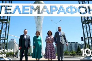 
                    «Хабар» покажет телемарафон, посвященный республиканскому референдуму
                