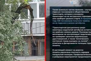 
                    Дежурный по городу. Некультурные привычки
                