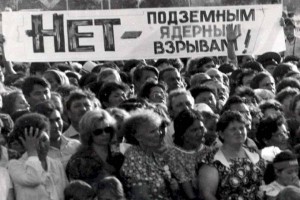 
                    Валерий Жандаулетов: Дата  29 августа 1991 года вошла в новейшую историю человечества
                
