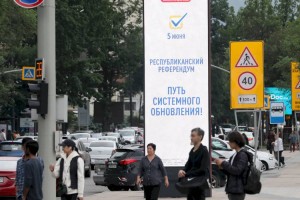 
                    Время строить будущее: молодежь Казахстана готова подключиться к реформам
                
