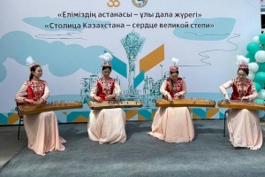 
                    В Алматы распахнул свои двери новый социальный центр искусств
                