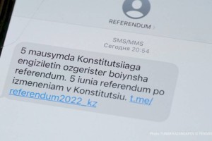 
                    Казахстанцам начали приходить SMS-сообщения о референдуме
                