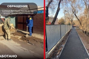 
                    Что волнует алматинцев. Горячая вместо холодной?
                