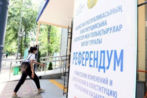 
                    Референдум-2022: как узнать свой участок для голосования в Алматы
                