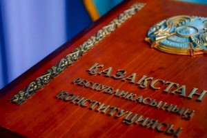 
                    Вектор ответственности: планируемые конституционные реформы обсудили ведущие социологи Казахстана
                