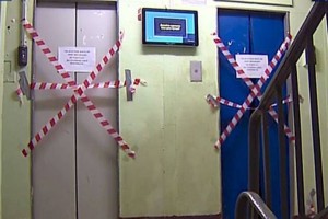 
                    Многоэтажная схема
                