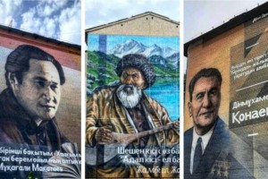 
                    Муралы Жамбылу, Макатаеву и Кунаеву установили в Алматинской области
                