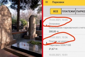 
                    Дежурный по городу. Очень не хочется платить штраф…
                
