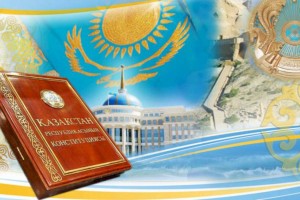 
                    Главное решение: в Алматы обсудили поправки в Конституцию
                