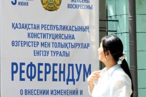 
                    В Алматы пройдет слет волонтерских организаций города, посвященный референдуму
                