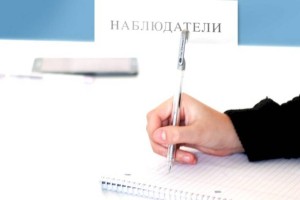 
                    Центральная комиссия референдума РК аккредитовала первых международных наблюдателей
                