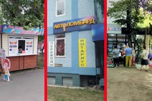 Дежурный по городу: Об уличной торговле и жилищных отношениях