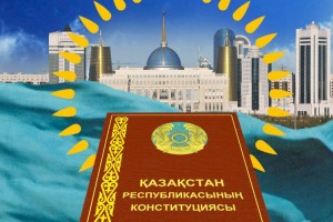 
                    Справедливый Казахстан: трансформация режима
                