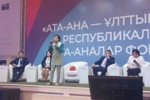 
                    Дана Нуржигит: Референдум служит законодательной основой формирования Нового Казахстана
                