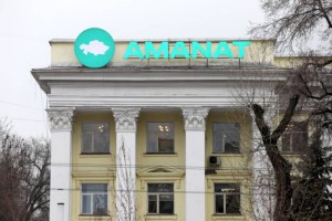 
                    Партия АМАNАТ выступила с заявлением в поддержку референдума
                