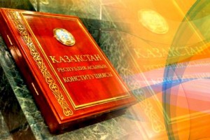 
                    Опубликован проект поправок в Конституцию Казахстана
                