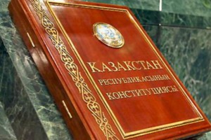 
                    Сенат вернул законопроект о референдуме в Мажилис
                