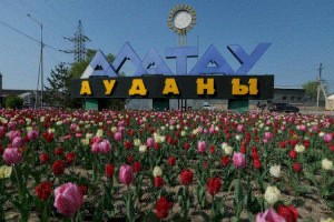 
                    Аким Алматы проводит встречу с жителями Алатауского района
                