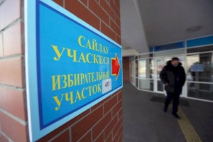 
                    В Алматы проверили готовность избирательных участков к выборам
                