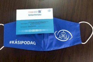 
                    Профсоюзы Алматы готовы к наблюдению за предстоящими выборами
                