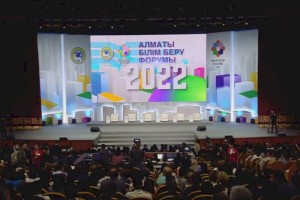 Форум «Мегаполис образования: какой должна быть школа будущего» в Алматы – прямая трансляция