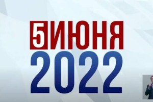 Референдум 2022: что нужно знать о предстоящем голосовании