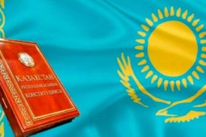 Жизнь гражданина Казахстана по Конституции РК