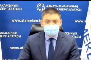 Пресс-конференция по вопросам снятия ограничительных мер в Алматы – прямая трансляция
