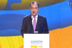 
                    В Алматы проходит торжественное мероприятие, посвященное 30-летию Независимости РК
                