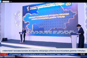 Пресс-конференция с участием Бакытжана Сагинтаева на площадке СЦК – прямая трансляция