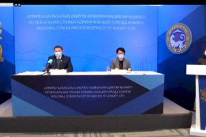 Об эпидситуации и ходе вакцинации в Алматы – прямая трансляция