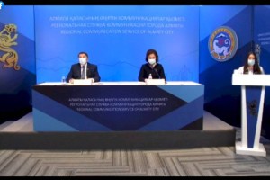 Пресс-конференция об эпидситуации в Алматы, вакцинации и ревакцинации – прямая трансляция