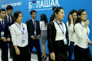 В Казахстане усилены требования к претендентам программы «Болашак»
