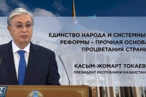 Лайла Ахметова: Я уверена, что задачи, поставленные Главой государства, будут выполнены