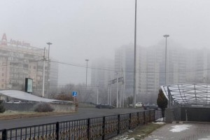 Туман ожидается в Алматы и области 8 февраля