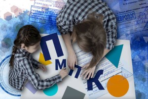 Управление образования Алматы объявляет конкурс на назначение на вакантные должности первых руководителей ПМПК и КППК города