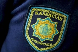 О новых назначениях рассказали в Генпрокуратуре РК