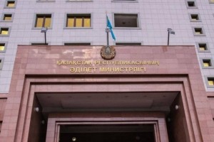 Как правильно подать обращение в eOtinish через мобильное приложение eGov Mobile