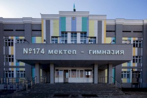 В этом году в Алматы построено 12 школ