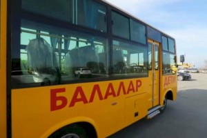 
                    В Алматы с 2023 года стартует проект «Школьный автобус» для 7,7 тысячи детей
                