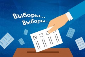 Информационное сообщение ТОО «Alataý Aqparat» для кандидатов в Президенты РК