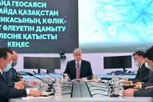 
                    Президент Казахстана провел совещание по развитию транспортно-транзитного потенциала
                