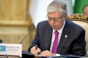 
                    Токаев подписал закон, ужесточающий ответственность за отмывание средств
                